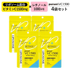 ���|�\�[�� �r�^�~��C & ���`�m�[�� �z�� �v���I�CVC1500�@360���i90��×4��/��60�����j�y�Ղ邨��VC1500�z�ypuruoiVC1500�z�y�Ղ邨���z�y�v���I�E�z�y���ރ��`�m�[���z�y���`�m�[�� �T�v���z