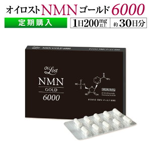 yw zNMNܗLʕۏ(1200mgȏۏ؁jICXg NMN S[h 6000 1i130JvZjyNMNzyNMNTvzyNMNTvgzy{zyxzyzz