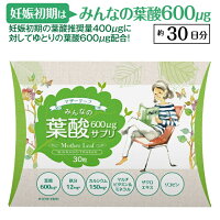 成分そのままお値段やすく