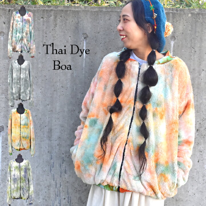 楽天市場】ボアタイダイ染めパーカー ボア タイダイ染め パーカー  