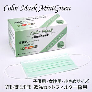 J[}XN ~gO[ ߃TCY p qp ĝă}XN 50 }XN ܂ mask  PM2.5 i}XN i ou RےʋCK EBXJbg
