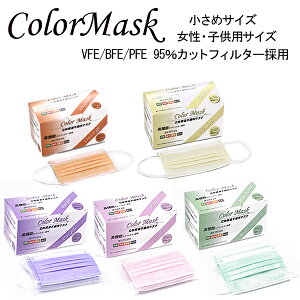 ĝă}XN J[ J[}XN qpTCY qp ߃TCY pXeJ[}XN 50 Ft}XN ou pXeJ[}XN mask ou Ow\