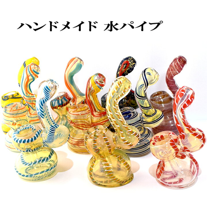 楽天市場】ガラス水パイプ クラック水パイプ アジアン エスニック 雑貨 