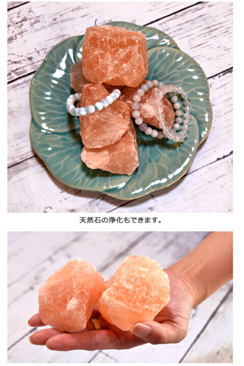 楽天市場】ヒマラヤ岩塩 岩塩 ブロック 700g 塊 食用 浄化 天然岩塩 塩 