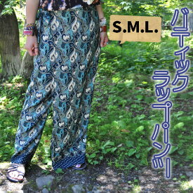バティックラップパンツ サロンパンツ バティック インドネシア アジアン エスニック ファッション パンスカ