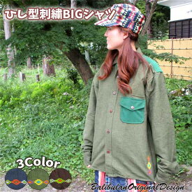 楽天市場 エスニックファッション 冬 メンズファッション の通販