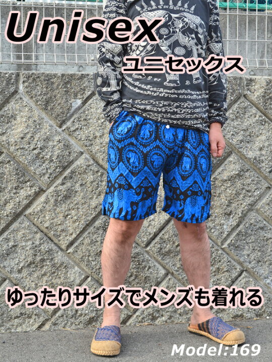 楽天市場 激安 エスニック ハーフパンツ 総柄ハーフパンツ ユニセックス メンズ レディース ゆったり 海 夏 アジアンファッション エスニックパンツ ファッション バリブラン エスニックファッションバリブラン