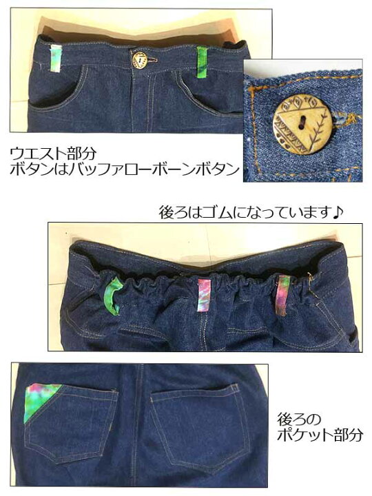 楽天市場】デニム パンツ タイダイ染め カジュアル エスニック 