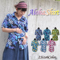 楽天市場】アロハシャツ ハイビスカス（テイスト（ファッション 