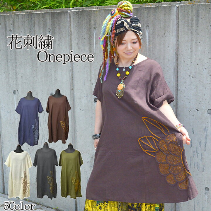 楽天市場 花刺繍コットンワンピース リネン コットンワンピース 刺繍 アジアン エスニック ナチュラル シンプル リネン 半袖 ワンピース 大人カワイイ シンプル カジュアル エスニックファッションバリブラン