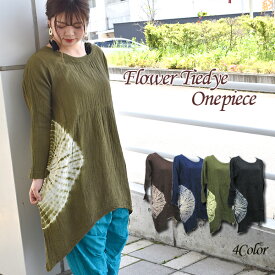 楽天市場 タイダイ染め ワンピースの通販