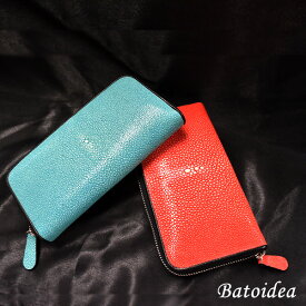 エイ ラウンドファスナー 長財布 エイ革 財布 スティングレー 革財布 革サイフ 革 メンズ レディース ギフト