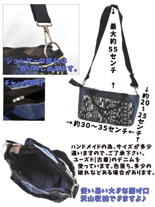 楽天市場】【大人気】2WAYデニムバッグ デニムバッグハンドメイド 