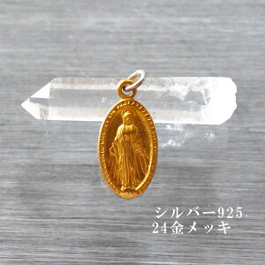 }A_C }Al _C Vo[925 Vo[ANZT[ 24bL y_ggbv GXjbN }A AWAG svc̃_C Vo[lbNX