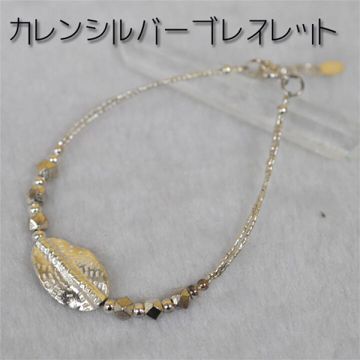 楽天市場】カレンシルバーブレスレット タイ カレン族カレンシルバー 