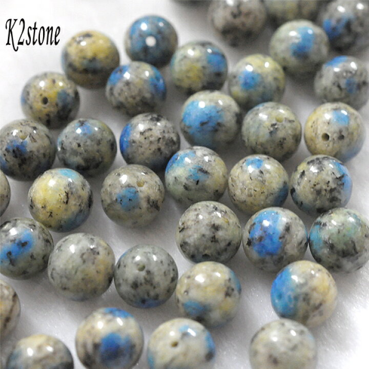 楽天市場】K2ストーン8ミリ 1粒売り K2ストーン K2stone ばら売り 粒 