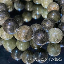 楽天市場】バドガシュタイン鉱石 1kgの通販