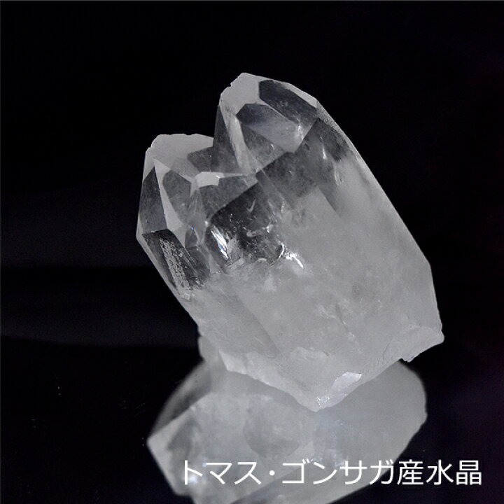 楽天市場】水晶クラスター トマスゴンサガ水晶 約141g 浄化 癒し 