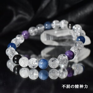 カイヤナイト ブレスレット 天然石」の人気商品一覧 | 安い商品を通販 