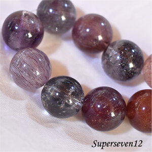 スーパーセブン12ミリ1粒売り 最高級 ブラックスーパーセブン スーパーセブン バラ売り 粒売り レアストーン 天然石 パワーストーン アメジスト ルチルクォーツ 水晶