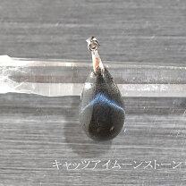 楽天市場】ムーンストーン キャッツアイ ペンダントの通販