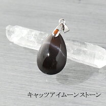 楽天市場】ムーンストーン キャッツアイ ペンダントの通販