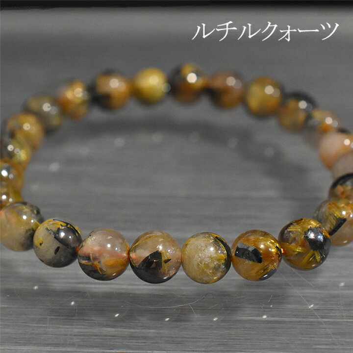 楽天市場】太陽放射ルチルクォーツ ブレスレット 7.5ミリ 内周約15 
