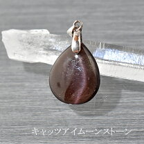 楽天市場】ムーンストーン キャッツアイ ペンダントの通販