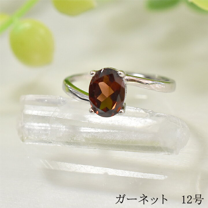 楽天市場】ガーネット リング 12号 天然石 パワーストーン シルバー925 