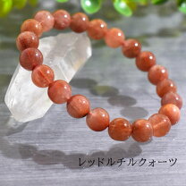 楽天市場】レッドルチル 6mmの通販