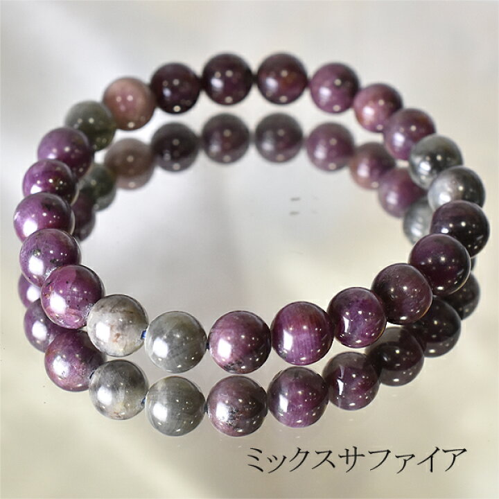 楽天市場】ミックスサファイア 8ミリブレスレット 内周約16センチ  