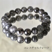 楽天市場】ヒマラヤエレスチャルクォーツの通販