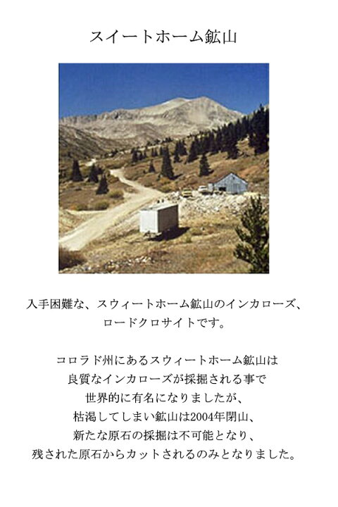 楽天市場】スイートホーム産 ロードクロサイト 1.21ct ペンダント 