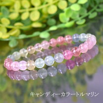 楽天市場】キャンディー カラー トルマリンの通販