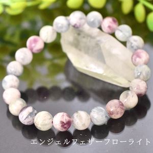 フローライト ブレスレット 天然石」の人気商品一覧 | 安い商品を通販