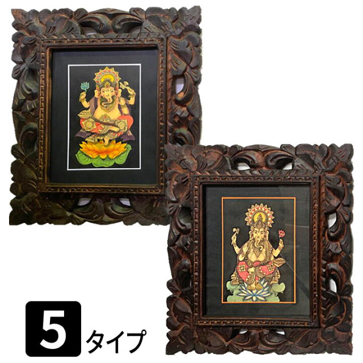 楽天市場】【春 新生活 インテリア セール中】 バリ風 バリ絵画 神獣の 