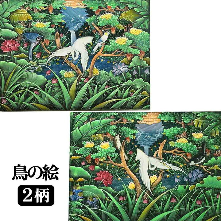 楽天市場】バリ絵画 鳥の絵 小鳥2羽 白サギ W80×H60cm ブンゴセカン 