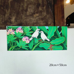 oG ̊G  o[h 2H W50×H20cm Ԓ G A[gpl  o oG  ][gCeA AWAeCXg oA[g AWAG o AWA nCA 