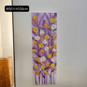 Mtg lC Ԃ̊G  p[v o G W50×H150cm t[Ȃ _ A[gpl 傫 oA[g Ǌ| AWA CeA o G   oG ^ nC nCA