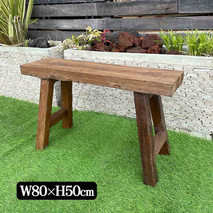 楽天市場】木製 ベンチ 古木 W80cm 家具 椅子 チェア イス ブラウン 