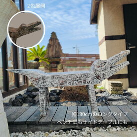 バリ島直輸入 手彫り 白いワニ ウッドベンチ 幅 約130cm ホワイトウッド 天然木 ガーデンベンチ 庭 椅子 ロングチェア 人気 花台 置台 テーブル スツール おしゃれ 開運インテリア 男前インテリア ナチュラル カフェ家具 テラス家具 木製 屋内 屋外 長椅子 背もたれなし イス