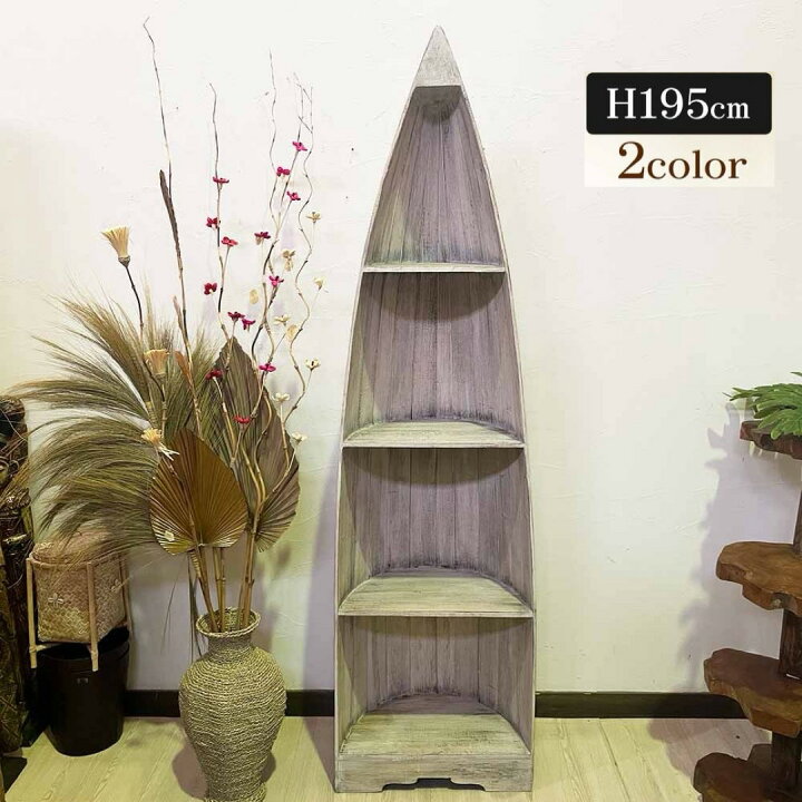 楽天市場】オープンラック 棚 4段 木製 白い家具 2色 白 茶 高さ195cm 