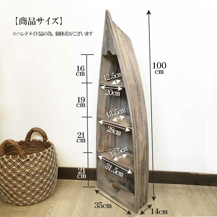 楽天市場】オープンラック 棚 4段 木製 白 茶 高さH100cm ボートラック 