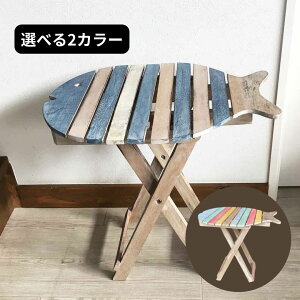 AWAG ܂ ~je[u fUC W50×H50cm  u[ i` ԑ u t[X^h ܂ݎ e[u X^h I[ig q LbY[ 썑 AWA 