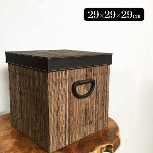 【インテリア雑貨 おしゃれ バリ風】 収納ボックス 収納箱 蓋付き 持ち手付き ケース 正方形 角型 パームリディ編み 合皮 茶色 ブラウン収納 ケース 整理用品 ナチュラル おしゃれ アジアン