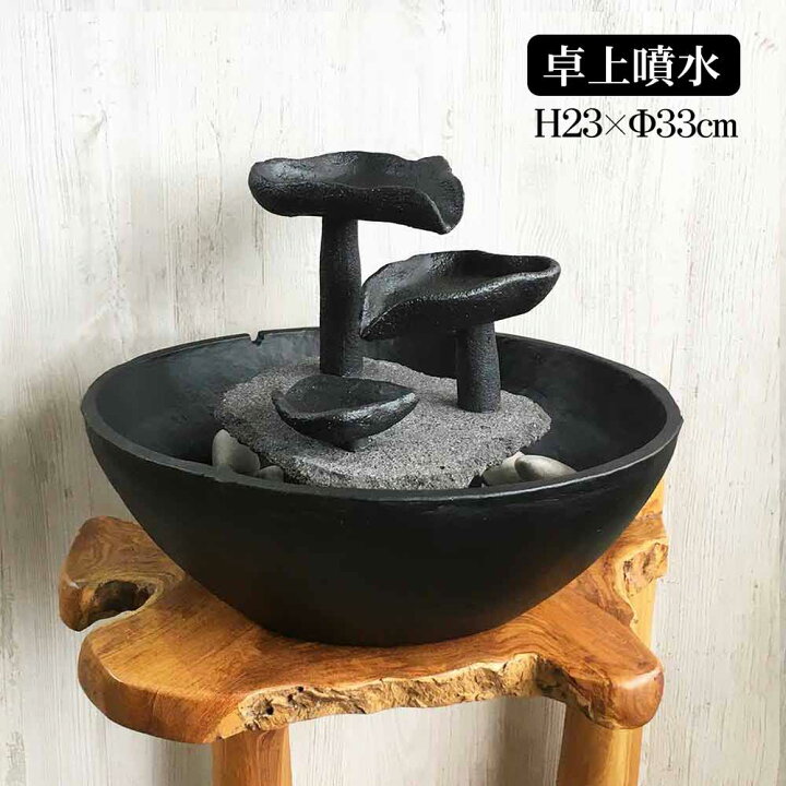 楽天市場】【ポイントUP アジアン バリ】 卓上 ミニ 噴水 流水 滝 