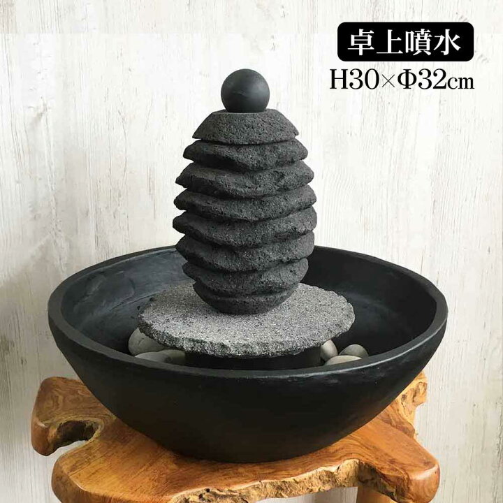 アジアンインテリア 噴水 ウォーターファウンテン
