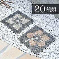 楽天市場】玄関 踏み石の通販