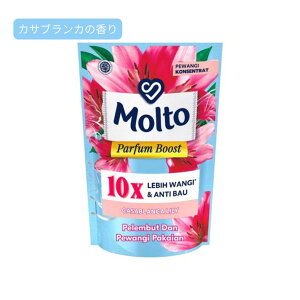 ���j���[�o molto �_��� �����g �p�q���[���u�[�X�g PERFUME BOOST CASABRANCA LILY 650ml �J�T�u�����J�����[ �� �t���[���� �o�� �����g �_��� �o�����̏_��� �_��� �l�ߑւ��p �z�e�� �^�I���̍�