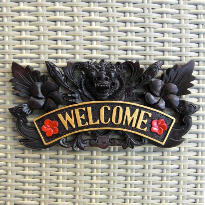 楽天市場 最大5万円offクーポン配布中 予約 バリ風 表札 木製 バロン ダークブラウン ｓ W25cm ネームプレート オーダー ウェルカムボード ウェルカムプレート アジアン 雑貨 アジアン バリ雑貨 石材のクプクプ